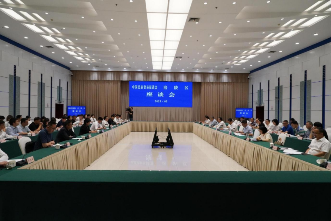 中国民族贸易促进会理事会主席团常务主席张玉锋一行与重庆市涪陵区委书记黎勇座谈