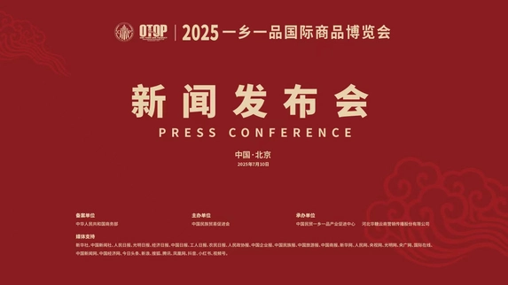 微信图片_20250814095213.png