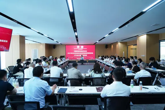 微信图片_20250814100308.png