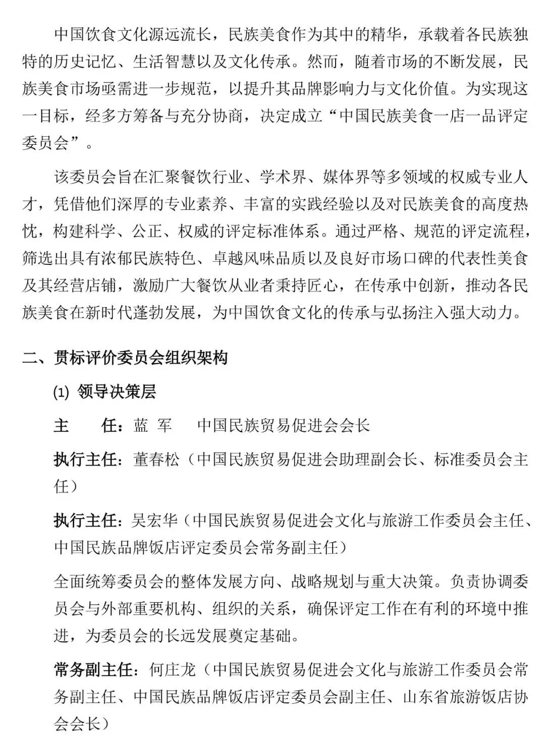 340a14d5c898206e4f90d8db466fe25d_640_wx_fmt=jpeg&tp=webp&wxfrom=10005&wx_lazy=1.webp