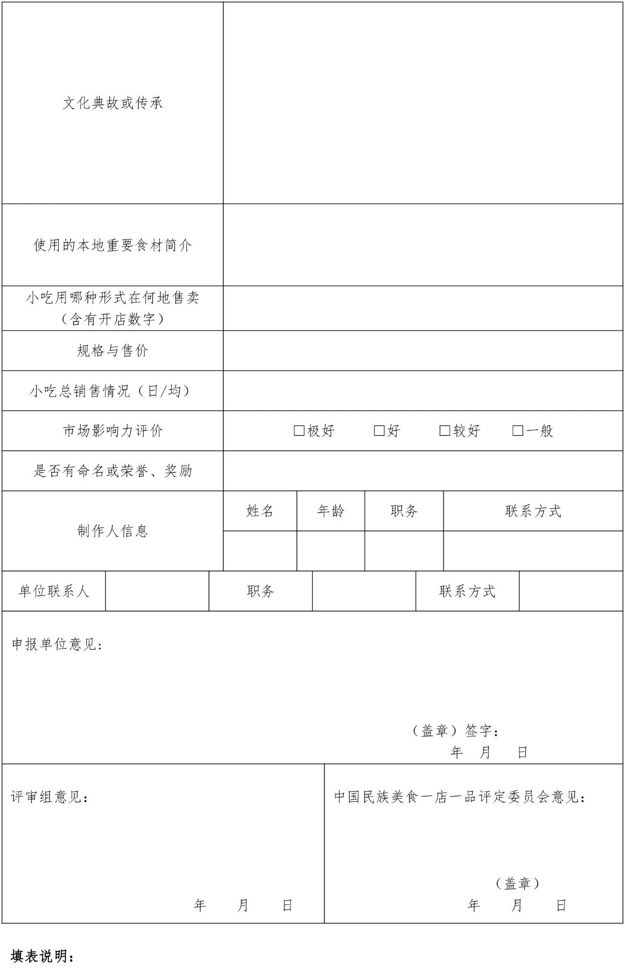 0f7aa55aed03810d20441fbaf4308845.jpg