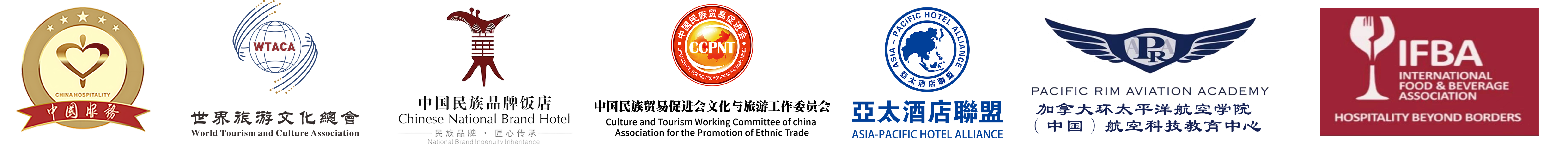 中国民族品牌饭店
