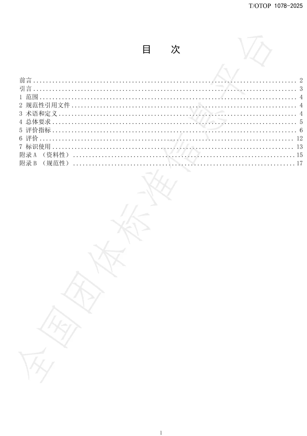 4edb9c3cebac8a4c02cc5c67aa8b0f73_640_wx_fmt=jpeg&from=appmsg&randomid=cua0h1u0&tp=webp&wxfrom=10005&wx_lazy=1.webp