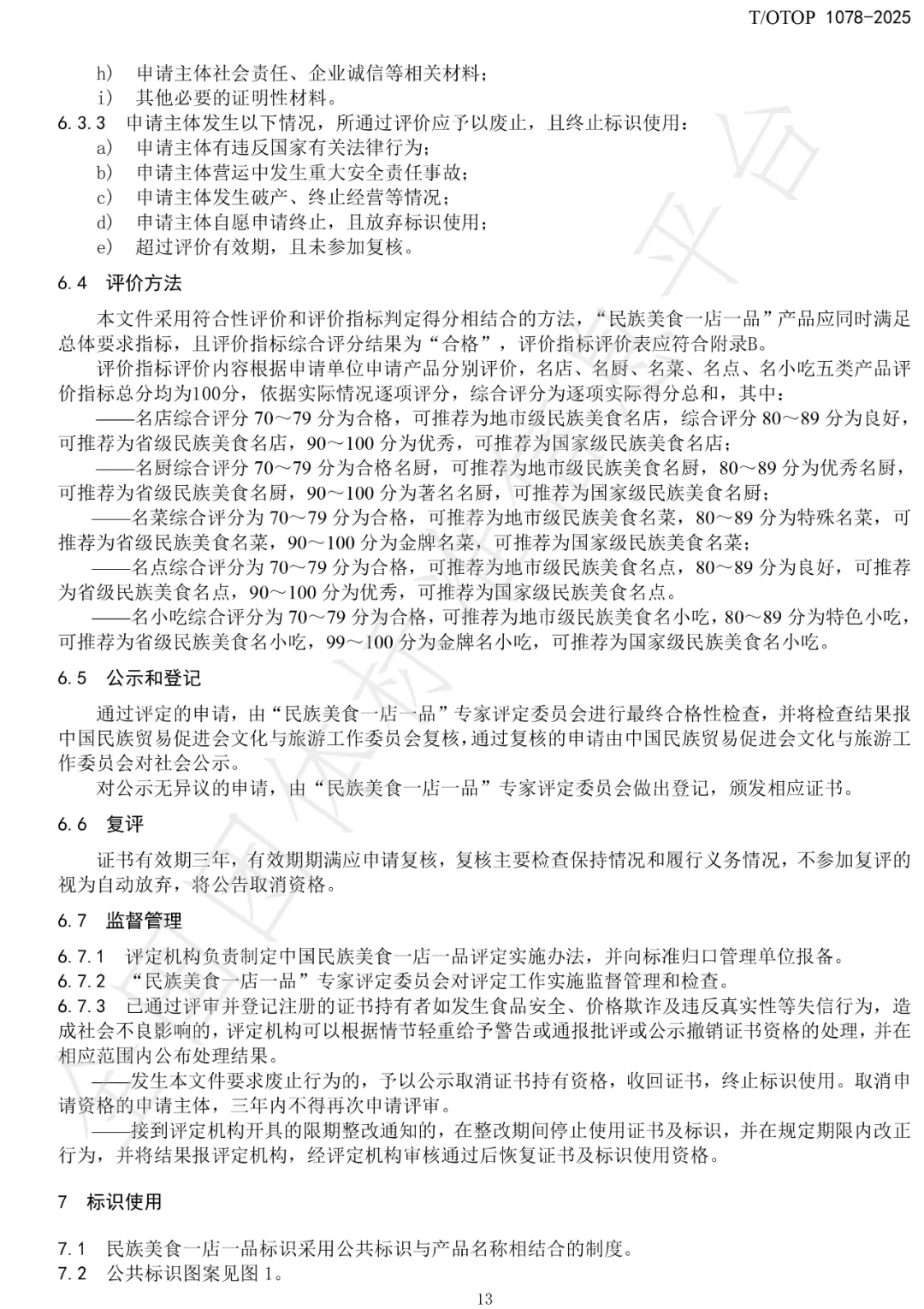 fc4d58cc0e9902b5832b947041f8f0f9_640_wx_fmt=jpeg&from=appmsg&randomid=g5h4jc79&tp=webp&wxfrom=10005&wx_lazy=1.webp
