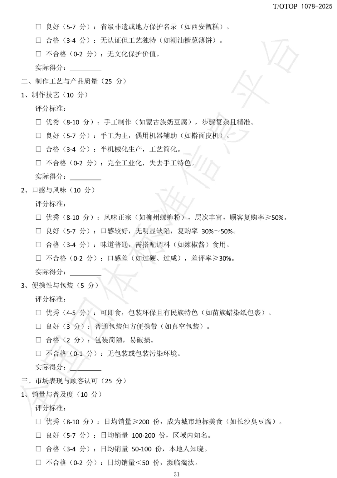be55c2d0b86e95e5ae21fc4e4e41024b_640_wx_fmt=jpeg&from=appmsg&randomid=tb87syae&tp=webp&wxfrom=10005&wx_lazy=1.webp