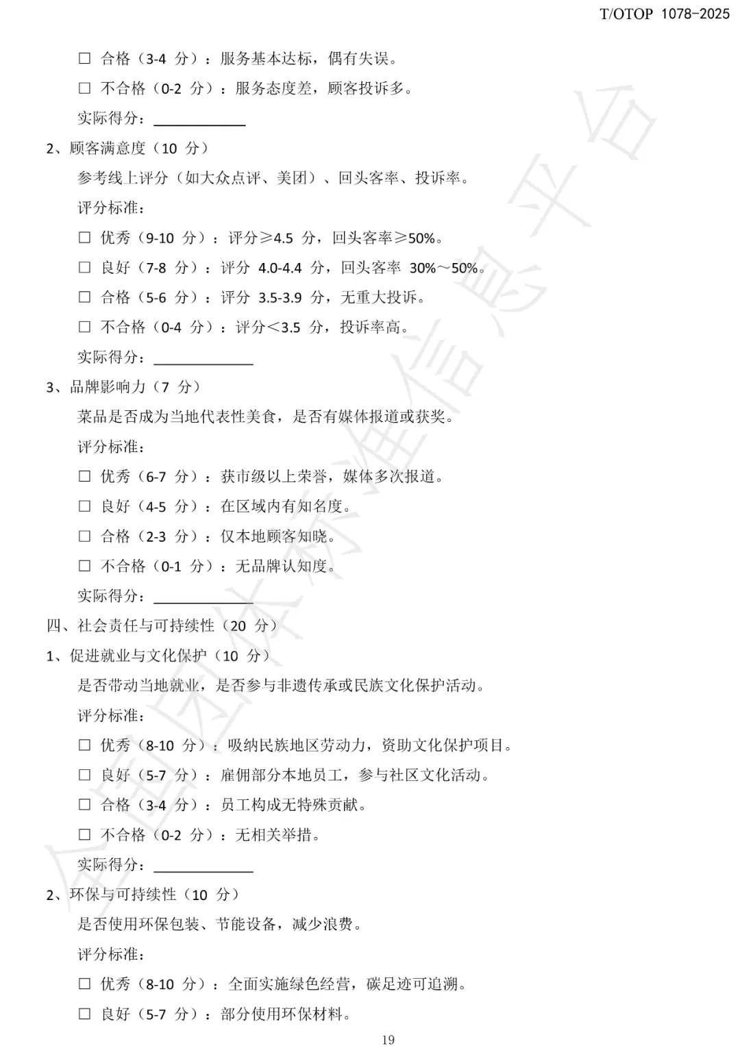 2b743a0feef4b898d4de913a697b349c_640_wx_fmt=jpeg&from=appmsg&randomid=l8pnae0a&tp=webp&wxfrom=10005&wx_lazy=1.webp