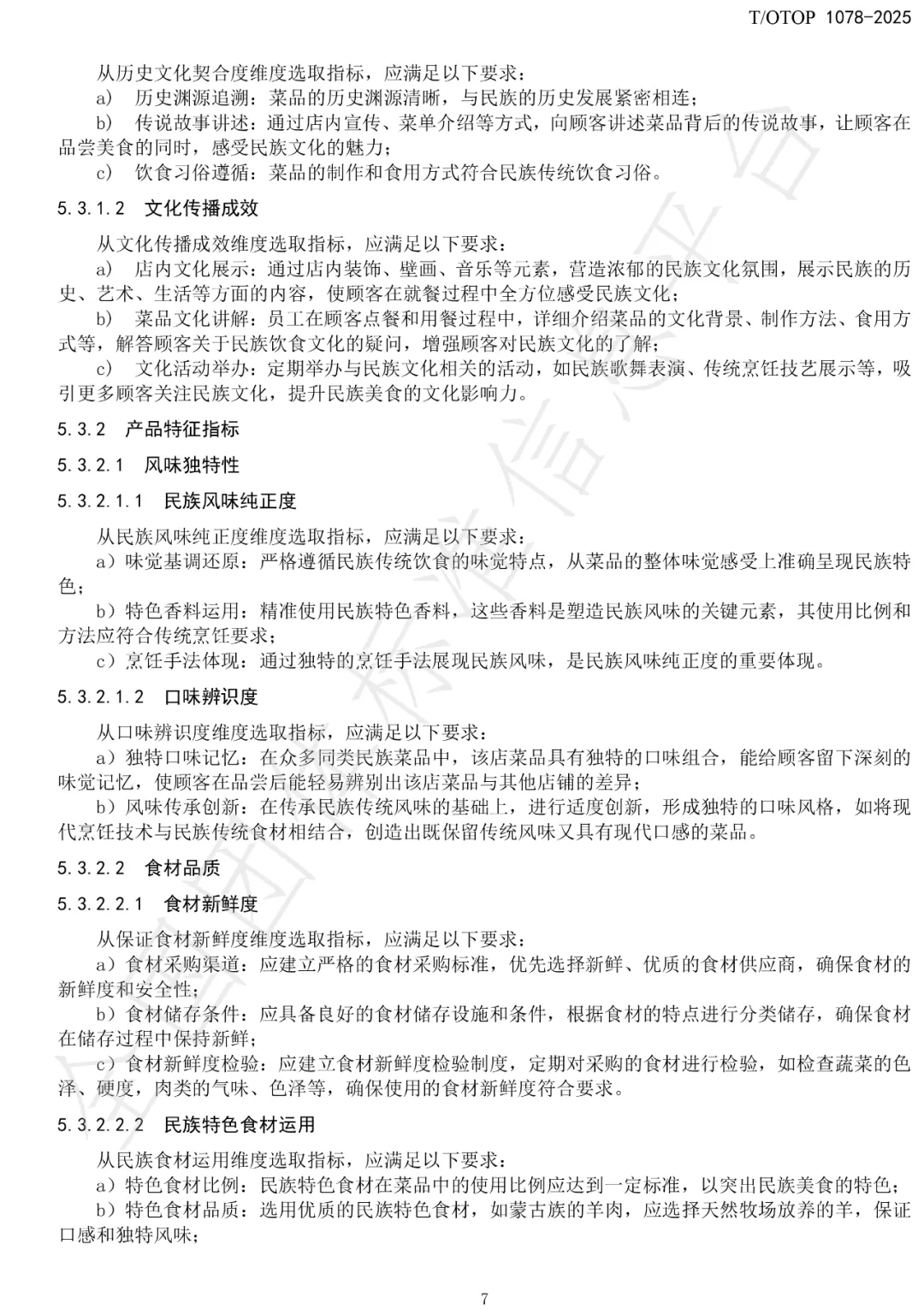 d9348e24388ad699f2b84a8a59b20b70_640_wx_fmt=jpeg&from=appmsg&randomid=7ftd2xba&tp=webp&wxfrom=10005&wx_lazy=1.webp