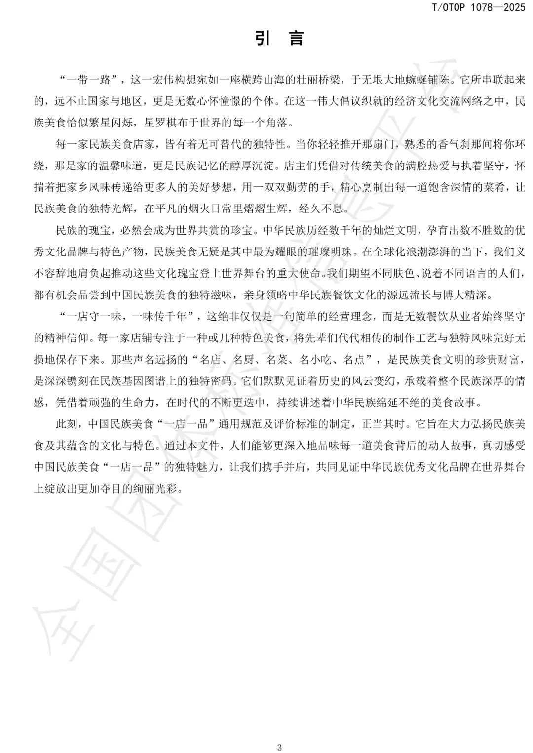 88188c2d0fd586847be45015576cad15_640_wx_fmt=jpeg&from=appmsg&randomid=46hpezt1&tp=webp&wxfrom=10005&wx_lazy=1.webp