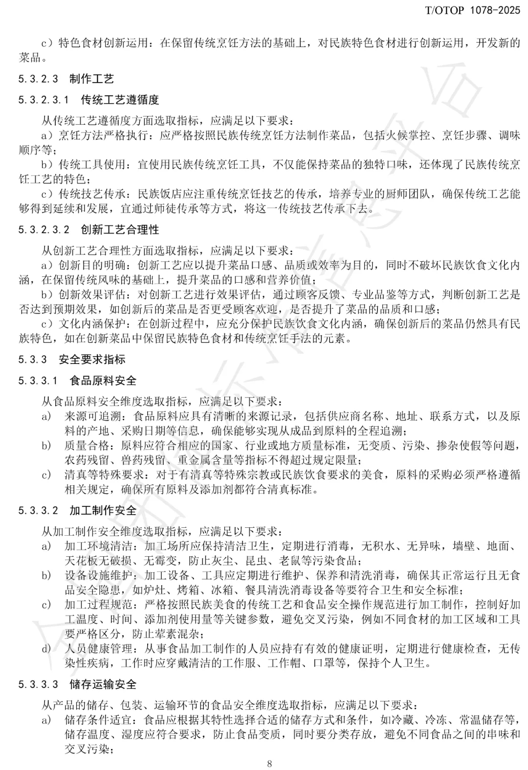 77fcb41b3d5032488439d37a746154c4_640_wx_fmt=jpeg&from=appmsg&randomid=tuiezktm&tp=webp&wxfrom=10005&wx_lazy=1.webp