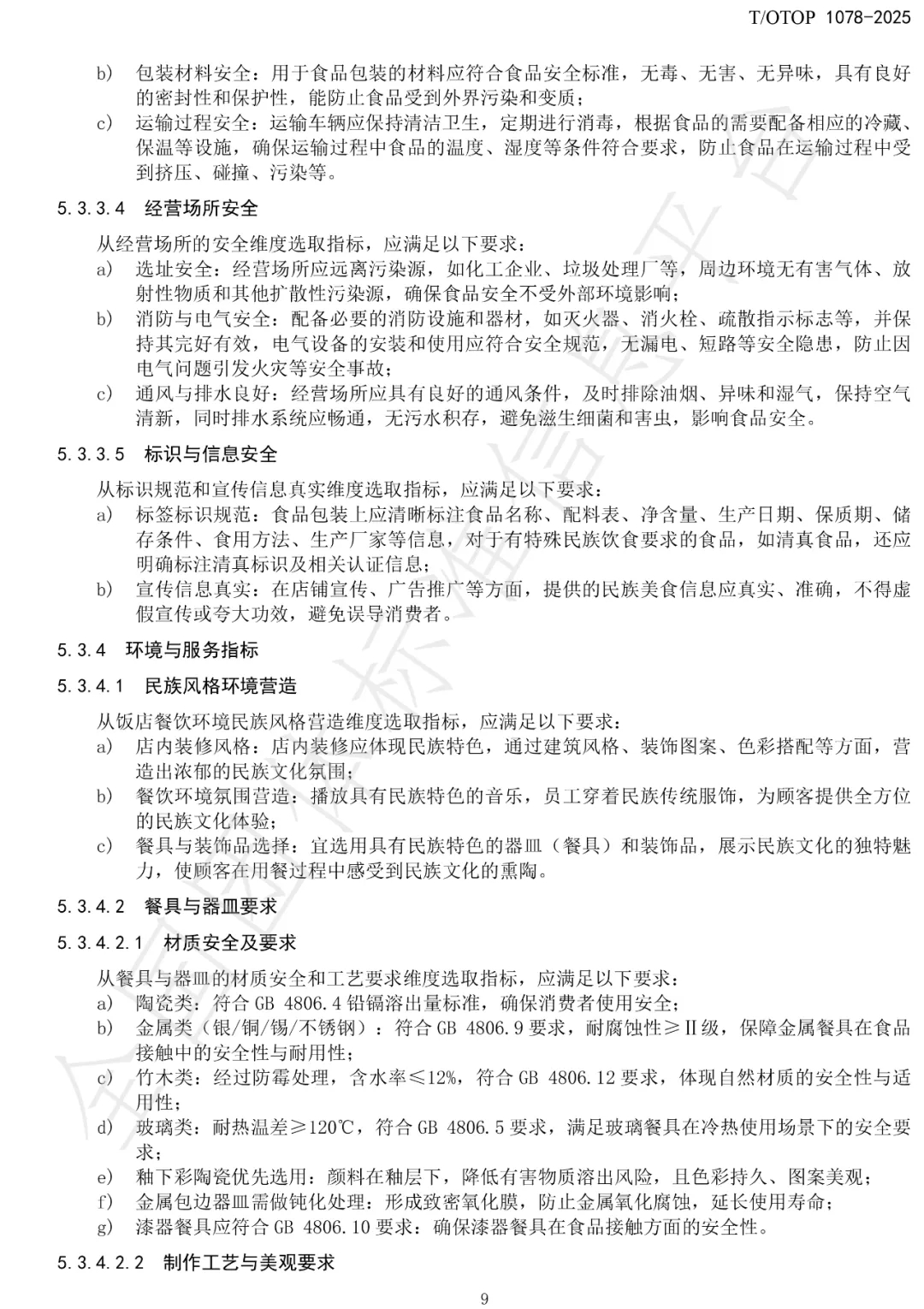 0b533556a939b1fdde07032455a9592a_640_wx_fmt=jpeg&from=appmsg&randomid=4y3p39r9&tp=webp&wxfrom=10005&wx_lazy=1.webp