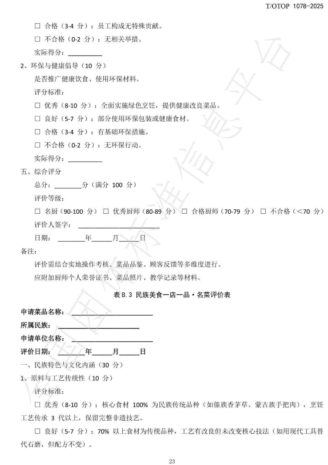 390aead8679617d24e21d43fe533352d_640_wx_fmt=jpeg&from=appmsg&randomid=8rsfadew&tp=webp&wxfrom=10005&wx_lazy=1.webp