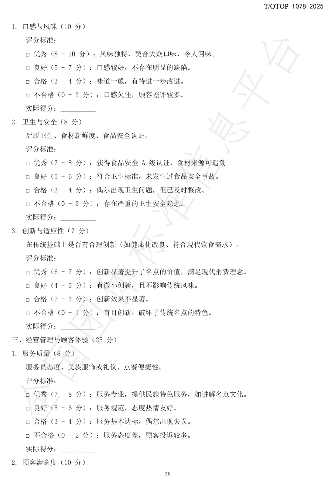 598127dfd4b63d160267e2e26322890e_640_wx_fmt=jpeg&from=appmsg&randomid=6rudg98x&tp=webp&wxfrom=10005&wx_lazy=1.webp