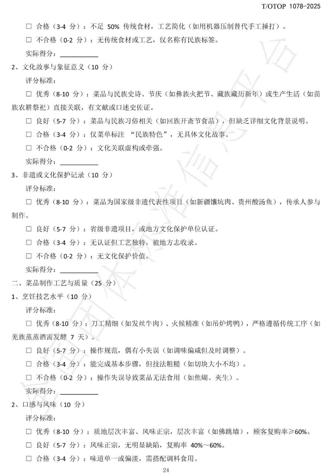 c9a622ada2d1c57ddbe593c042192b06_640_wx_fmt=jpeg&from=appmsg&randomid=rkswpzgo&tp=webp&wxfrom=10005&wx_lazy=1.webp
