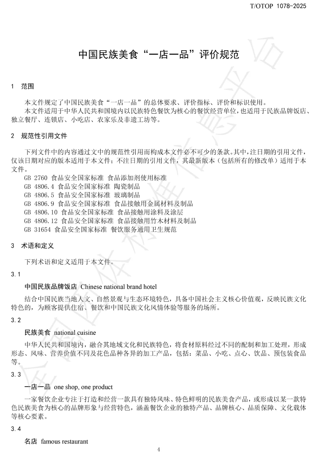 1746ddb85a72d1bf58b8bccb466d6f72_640_wx_fmt=jpeg&from=appmsg&randomid=5g0qzm6l&tp=webp&wxfrom=10005&wx_lazy=1.webp