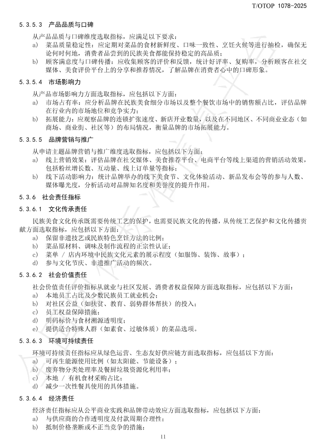 769f1a8f4ef1133474f98e02c0463be0_640_wx_fmt=jpeg&from=appmsg&randomid=qwz749b5&tp=webp&wxfrom=10005&wx_lazy=1.webp