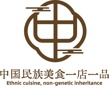 中国民族美食一店一品.png